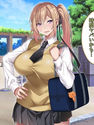 [アイチルワークス] 満員電車の中でおじさんが無理やり美少女を寝取ったりギャルを孕ませたりする話_124