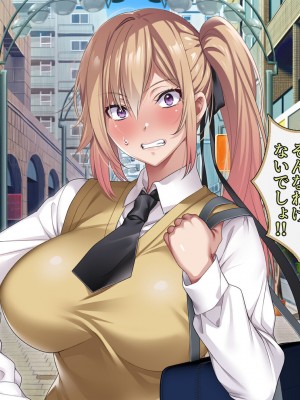 [アイチルワークス] 満員電車の中でおじさんが無理やり美少女を寝取ったりギャルを孕ませたりする話_196