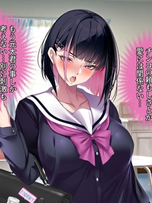 [アイチルワークス] 満員電車の中でおじさんが無理やり美少女を寝取ったりギャルを孕ませたりする話_208