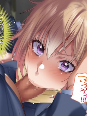 [アイチルワークス] 満員電車の中でおじさんが無理やり美少女を寝取ったりギャルを孕ませたりする話_170