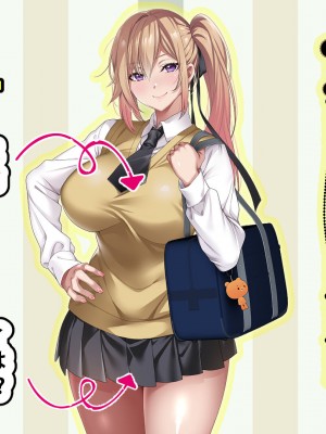 [アイチルワークス] 満員電車の中でおじさんが無理やり美少女を寝取ったりギャルを孕ませたりする話_130