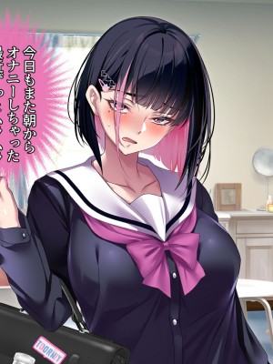 [アイチルワークス] 満員電車の中でおじさんが無理やり美少女を寝取ったりギャルを孕ませたりする話_200
