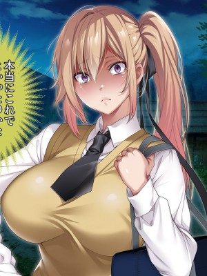 [アイチルワークス] 満員電車の中でおじさんが無理やり美少女を寝取ったりギャルを孕ませたりする話_438