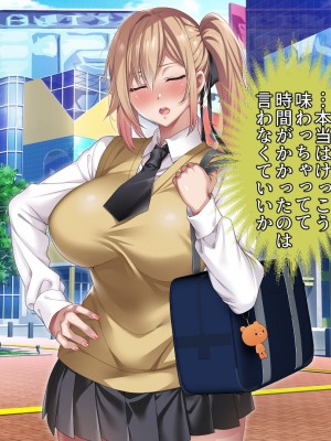 [アイチルワークス] 満員電車の中でおじさんが無理やり美少女を寝取ったりギャルを孕ませたりする話_432