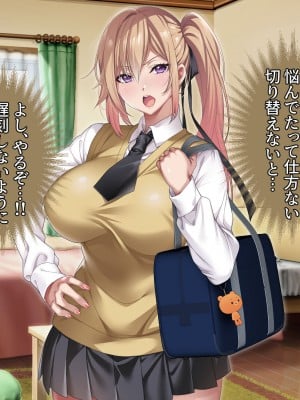 [アイチルワークス] 満員電車の中でおじさんが無理やり美少女を寝取ったりギャルを孕ませたりする話_328
