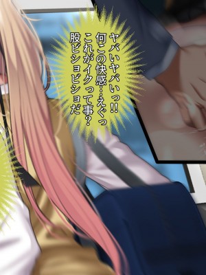 [アイチルワークス] 満員電車の中でおじさんが無理やり美少女を寝取ったりギャルを孕ませたりする話_159