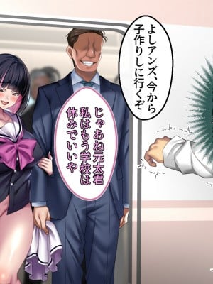 [アイチルワークス] 満員電車の中でおじさんが無理やり美少女を寝取ったりギャルを孕ませたりする話_321