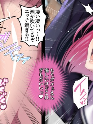 [アイチルワークス] 満員電車の中でおじさんが無理やり美少女を寝取ったりギャルを孕ませたりする話_045