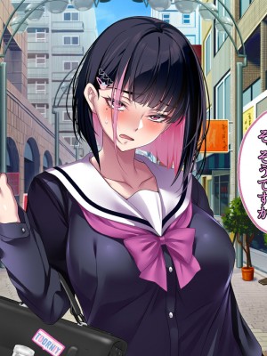 [アイチルワークス] 満員電車の中でおじさんが無理やり美少女を寝取ったりギャルを孕ませたりする話_118