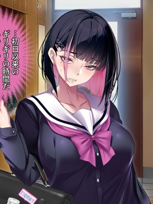 [アイチルワークス] 満員電車の中でおじさんが無理やり美少女を寝取ったりギャルを孕ませたりする話_070