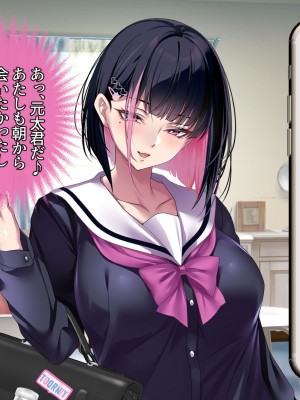 [アイチルワークス] 満員電車の中でおじさんが無理やり美少女を寝取ったりギャルを孕ませたりする話_203
