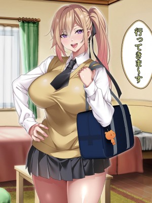 [アイチルワークス] 満員電車の中でおじさんが無理やり美少女を寝取ったりギャルを孕ませたりする話_122