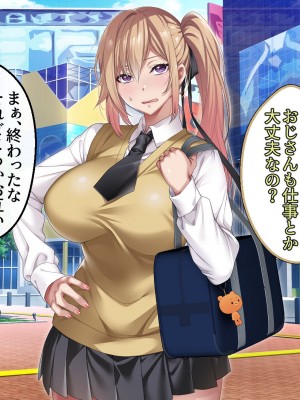 [アイチルワークス] 満員電車の中でおじさんが無理やり美少女を寝取ったりギャルを孕ませたりする話_433