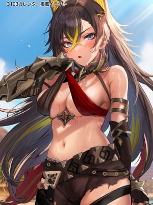 (C103) [ヤバ谷らんど (ほみなみあ)] 原神女子勝負下着えっち本2 [中国翻訳]_27