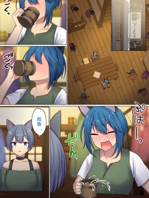 [ぽきの家] めぐりめぐる輪廻のナカで 2 [無修正]_057