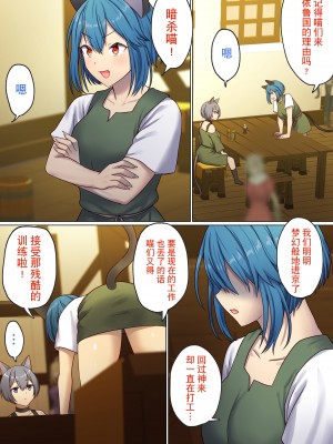 [ぽきの家] めぐりめぐる輪廻のナカで 2 [無修正]_058