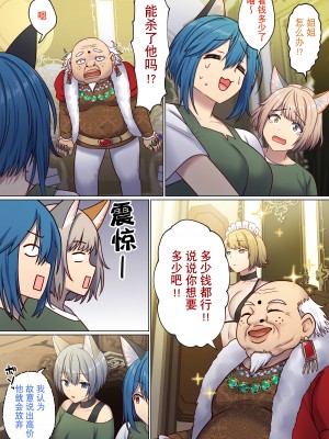[ぽきの家] めぐりめぐる輪廻のナカで 2 [無修正]_062