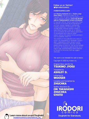 [むうんるうらあ (月野定規)][夫の寢てる間に蕩かされて墮ちた人妻] [無修正]_034