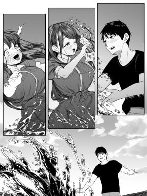 [どちゃくそはっぴー! (夢叶羽どどどちゃん)] こんなに性欲強いお姉さんだと分かっていたら家までついて行かなかった‼ [無修正]_009