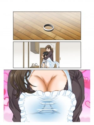 [風☆雅] 母子相姦〜母さんは最高のオナペット～巨乳ママはズリネタペット編 [中国翻訳]_41_017
