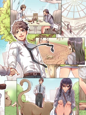 [やまなし娘。 (シツジ)] 家家出ムスメとのイチャイチャ生中出し同棲生活1，5｜與離家●●的甜蜜恩愛同居生活1.5  [中文] [無修正]_0008