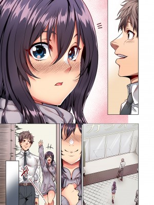 [やまなし娘。 (シツジ)] 家家出ムスメとのイチャイチャ生中出し同棲生活1，5｜與離家●●的甜蜜恩愛同居生活1.5  [中文] [無修正]_0011