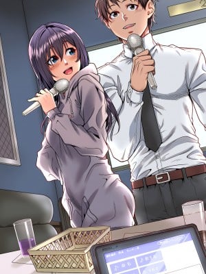 [やまなし娘。 (シツジ)] 家家出ムスメとのイチャイチャ生中出し同棲生活1，5｜與離家●●的甜蜜恩愛同居生活1.5  [中文] [無修正]_0015