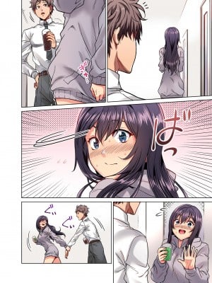 [やまなし娘。 (シツジ)] 家家出ムスメとのイチャイチャ生中出し同棲生活1，5｜與離家●●的甜蜜恩愛同居生活1.5  [中文] [無修正]_0018