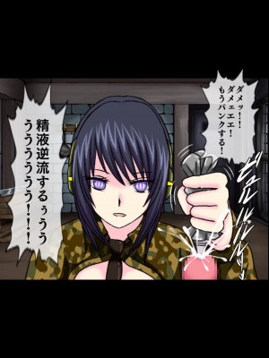 [搾精研究所(桃マニア)] 戦場の性拷問機械_066