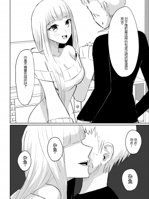 [ロキ] ドS後輩による短小包茎ムダ撃ち射精鑑賞[中国翻訳]_20