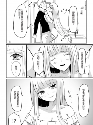 [ロキ] ドS後輩による短小包茎ムダ撃ち射精鑑賞[中国翻訳]_14