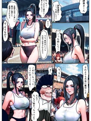 [グリバー] ド変態に浣腸される陸上部女子_02