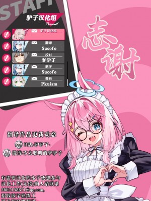 [どちゃしこ] 二段ベット～オナニーしたら妹にバレた件～  (コミックゼロス #113 )｜双层床~关于我自慰被妹妹发现这件事~ [驴子汉化组] [DL版]_30
