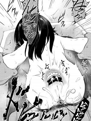 [こどもぎんこう (魔訶不思議)] 撮らないで!!お父さんっ 呂_14