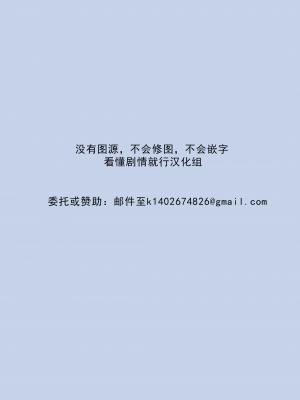 [ねこ缶 (ぬこやろう)] 性に興味津々の家庭教師先の教え子を美味しくいただいた話｜对性充满好奇的孩子被家庭教师美味享用了一事 [甜族星人X茄某人个人汉化] [DL版]_31