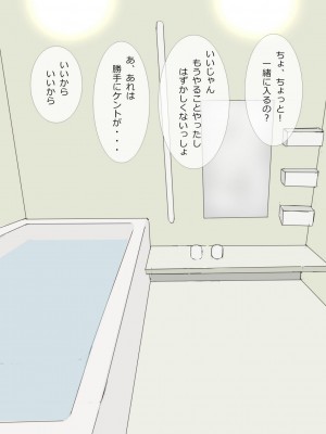[アメトユキ] 帰省した息子に寝取られて_08