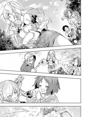 [守月史貴] 神さまの怨結び 第11巻_115