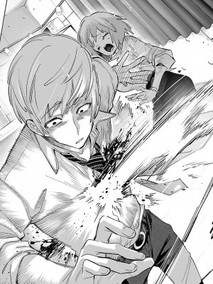 [守月史貴] 神さまの怨結び 第11巻_150