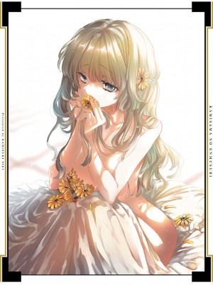 [守月史貴] 神さまの怨結び 第11巻_168