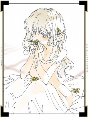 [守月史貴] 神さまの怨結び 第11巻_169