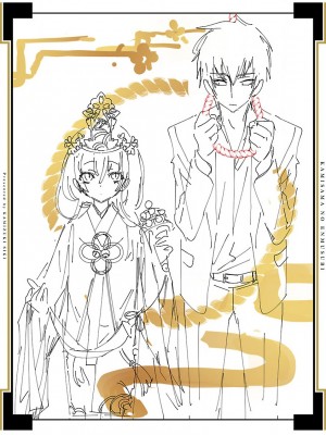 [守月史貴] 神さまの怨結び 第11巻_176