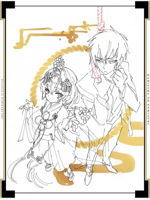 [守月史貴] 神さまの怨結び 第11巻_177