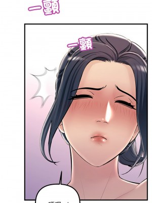 走味的初戀 31-32話_31_01