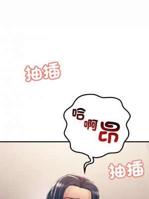 走味的初戀 31-32話_31_02