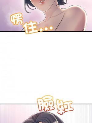 走味的初戀 31-32話_31_05