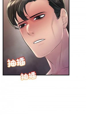 走味的初戀 31-32話_31_08