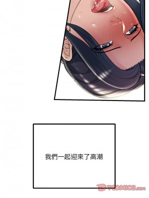 走味的初戀 31-32話_31_15