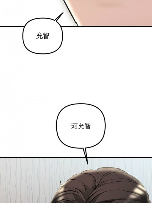 走味的初戀 31-32話_32_03