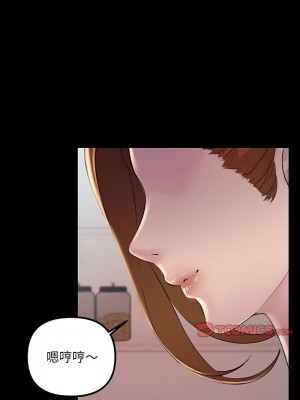 走味的初戀 31-32話_32_04