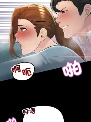走味的初戀 31-32話_32_08